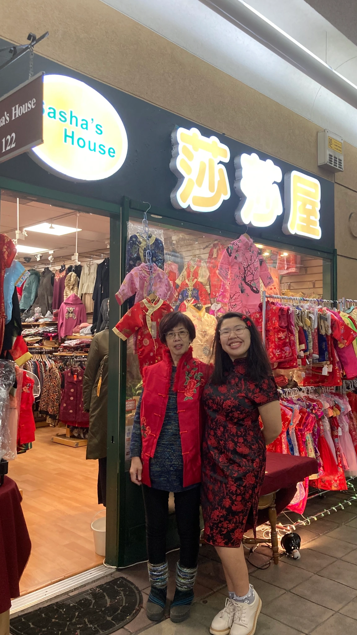 Sasha's House - Dresses & Attire vendor